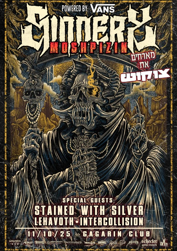 Moshpizin Poster - 11.10.25 Gagarin club TLV